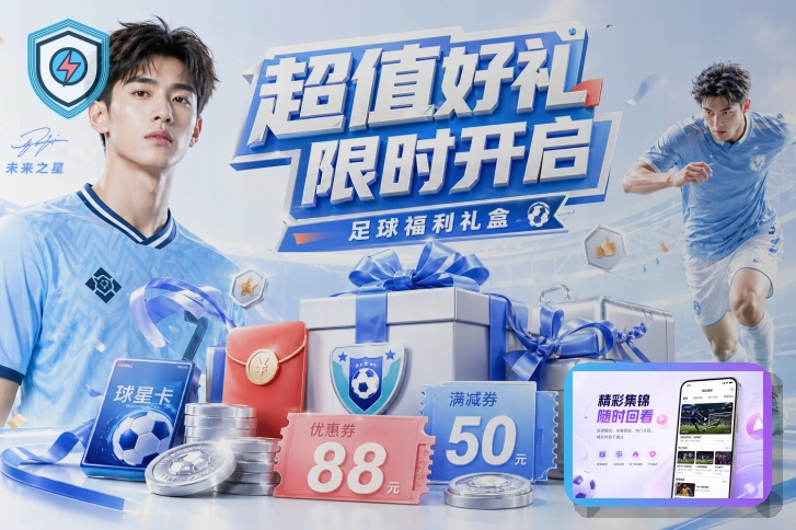 2026美加墨世界杯承办体育场